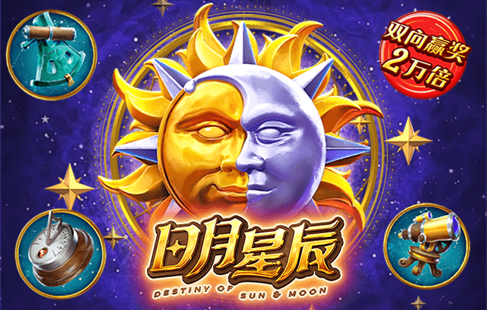 金沙威尼斯欢乐娱人城
